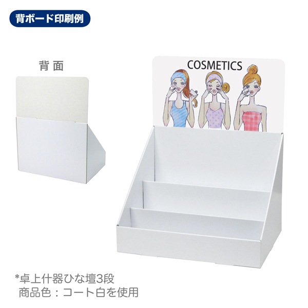 ��彺��Ҥ���2��(W350*D300*H510)