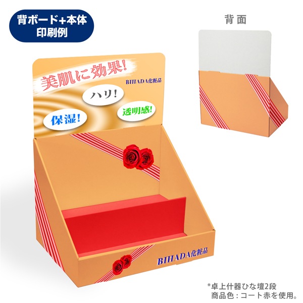 ��彺��Ҥ���2��(W350*D300*H510)