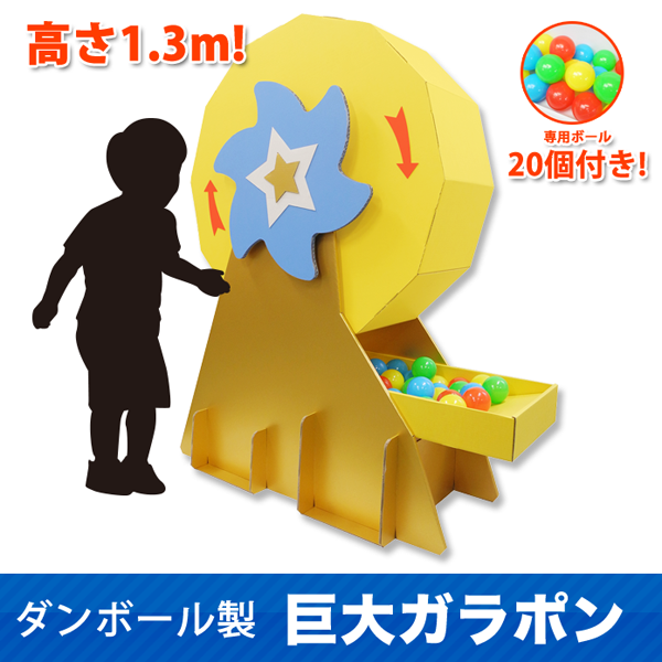 ����ܡ��������祬��ݥ�