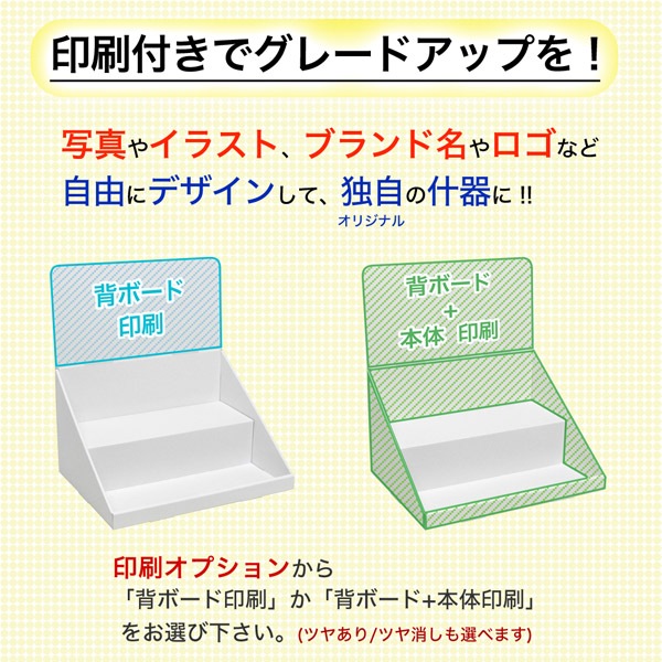 ��彺��Ҥ���2��(W450*D230*H390)