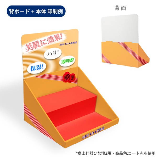 彺ҤŤʤ(W450*D230*H390)