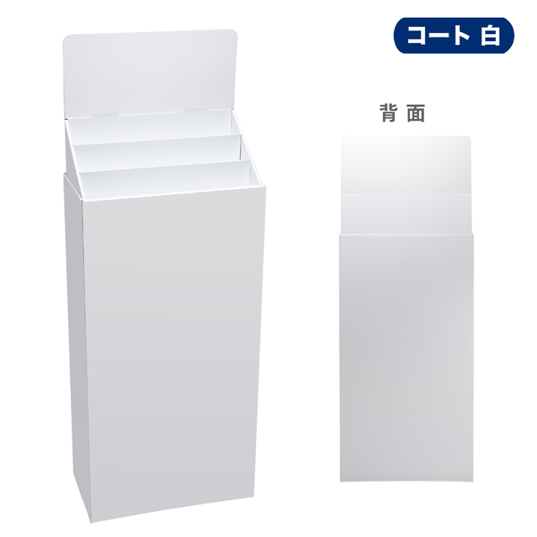 �ե�������Ҥ���3��(W465*D244*H1255)