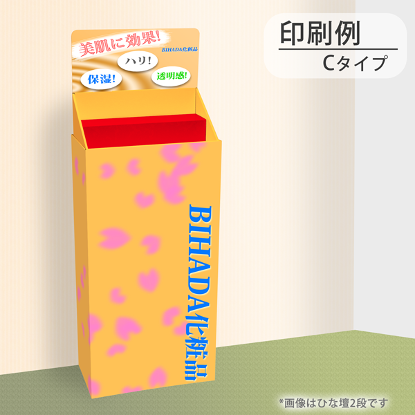 �ե�������Ҥ���3��(W465*D244*H1255)