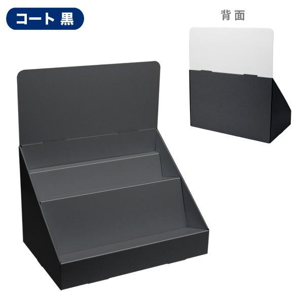 ��彺��Ф�Ҥ���2��(W450*D300*H510)