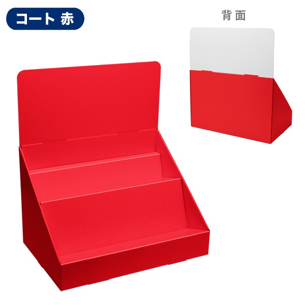 ��彺��Ф�Ҥ���2��(W450*D300*H510)