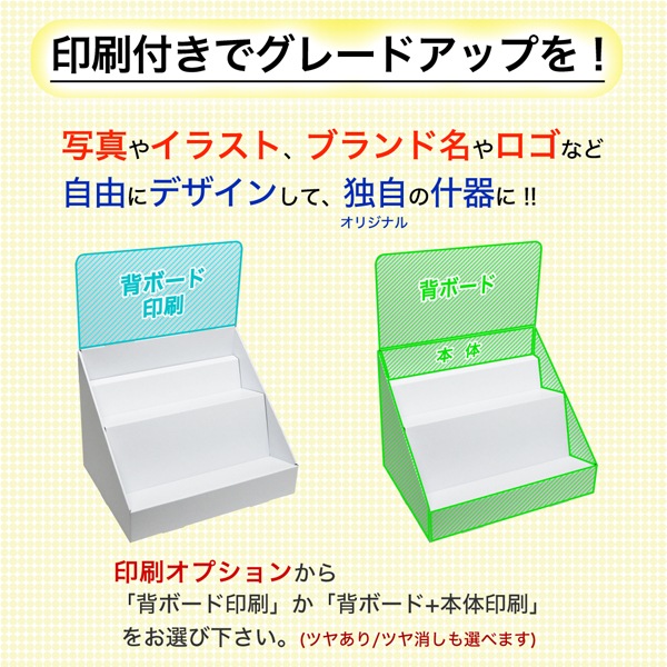 ��彺��Ф�Ҥ���2��(W450*D300*H510)