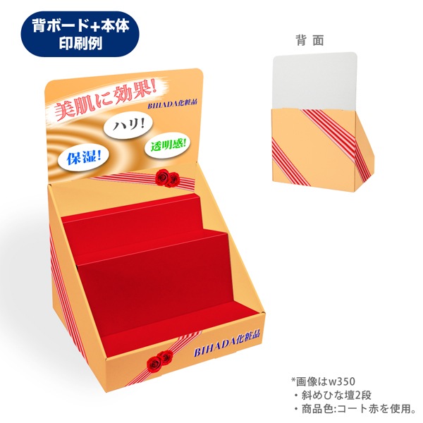 ��彺��Ф�Ҥ���2��(W450*D300*H510)