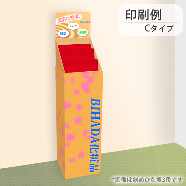 �ե�������Ф�Ҥ���2��(W315*D314*H1335)