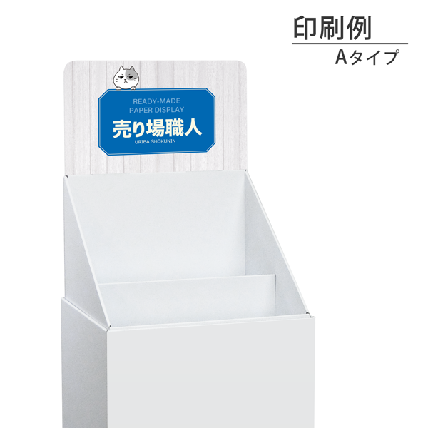 �ե�������Ҥ���2��(W365*D314*H1335)