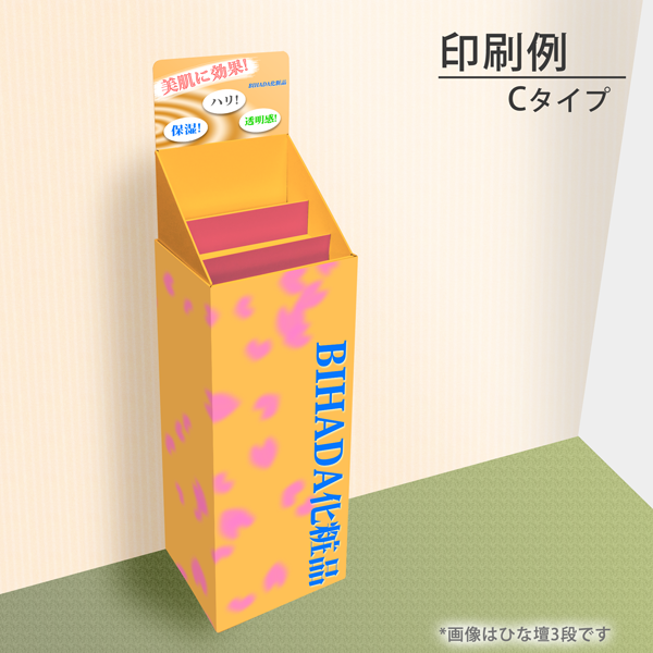 �ե�������Ҥ���2��(W365*D314*H1335)