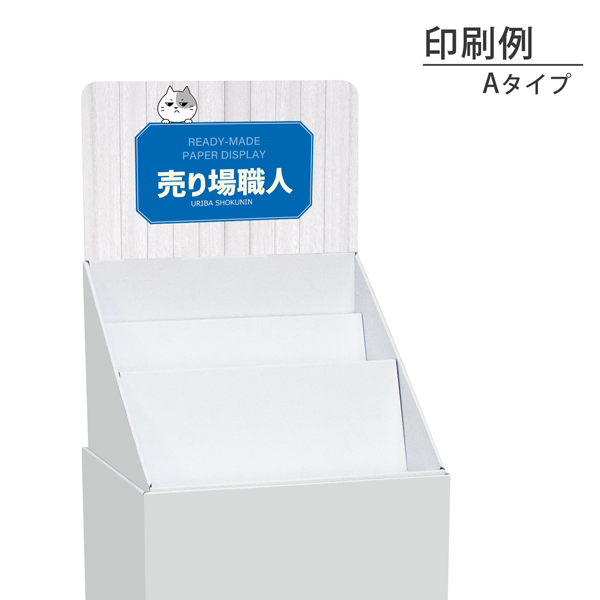 �ե�������Ф�Ҥ���2��(W365*D314*H1335)