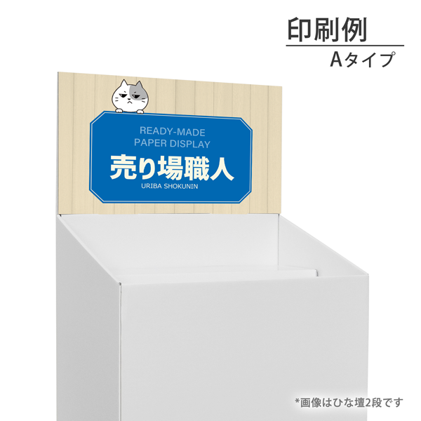 �ե���������η��Ҥ��Ťʤ�(W450*D305*H1150)