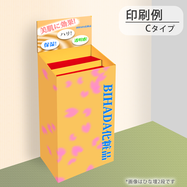 �ե���������η��Ҥ��Ťʤ�(W450*D305*H1150)