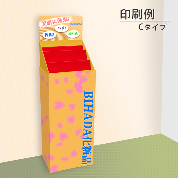 �ե�������Ф�Ҥ���3��(W415*D314*H1335)