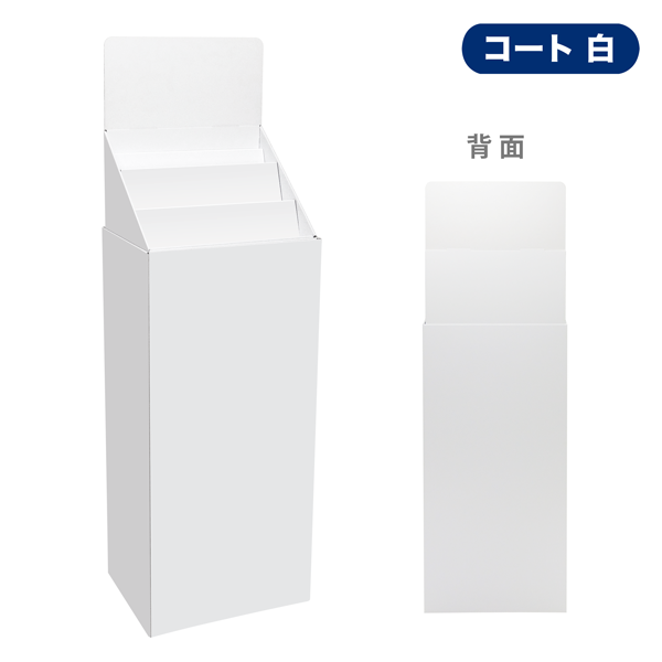 �ե�������Ф�Ҥ���3��(W415*D314*H1335)