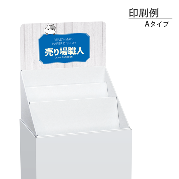 �ե�������Ф�Ҥ���2��(W415*D314*H1335)