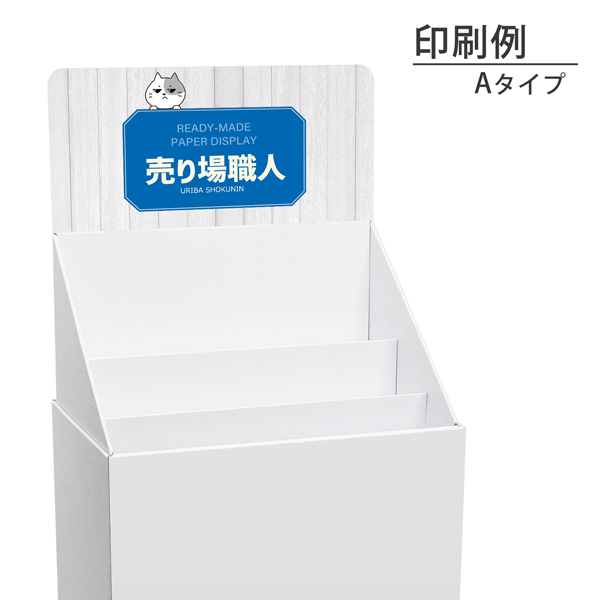 �ե�������Ҥ���3��(W465*D314*H1335)