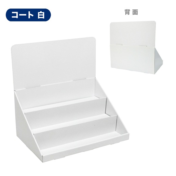 ��彺��Ҥ���3��(W450*D300*H440)