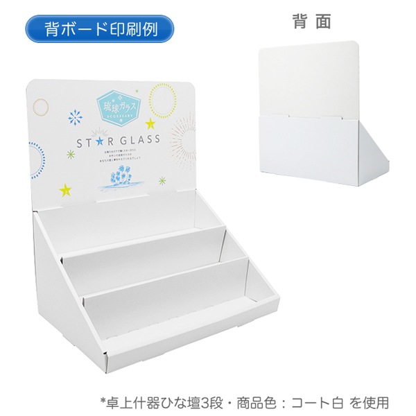 ��彺��Ҥ���3��(W450*D300*H440)