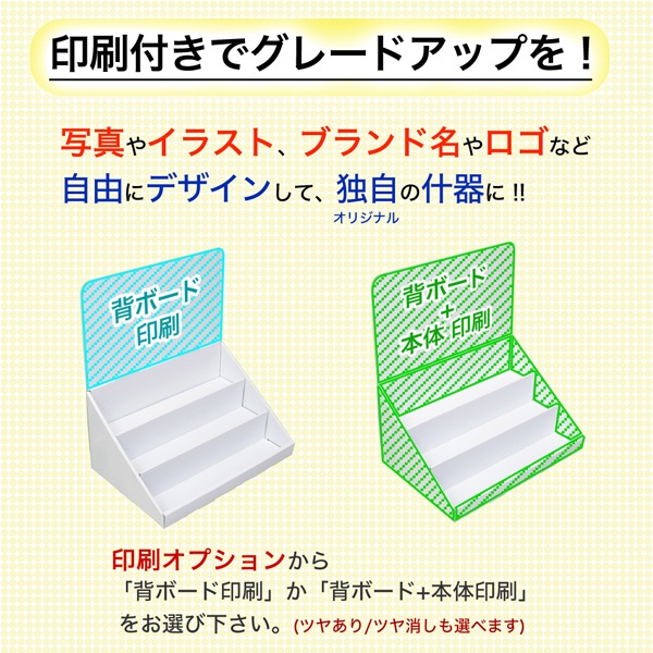 ��彺��Ҥ���3��(W450*D300*H440)