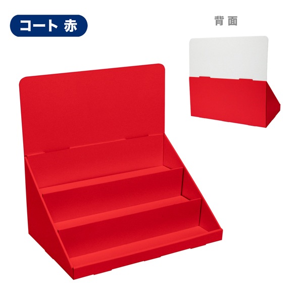 ��彺��Ҥ���3��(W450*D300*H440)