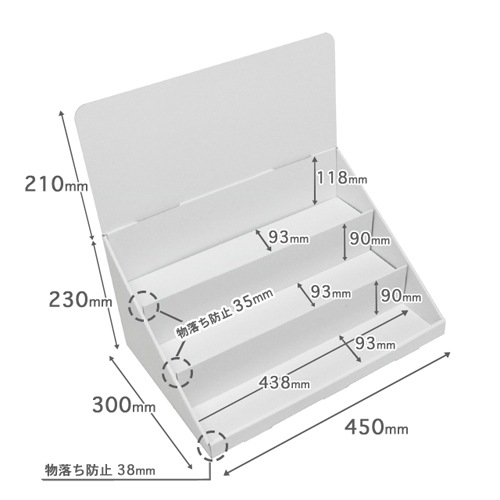 ��彺��Ҥ���3��(W450*D300*H440)