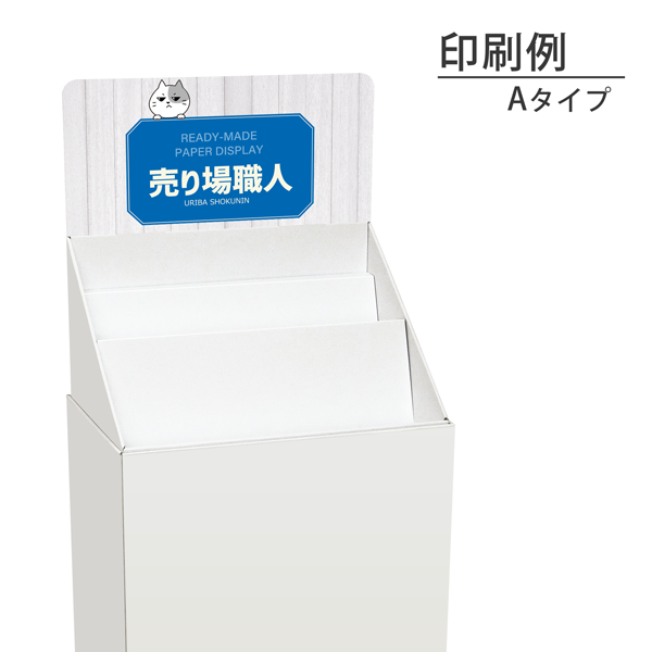 �ե�������Ф�Ҥ���2��(W465*D314*H1335)