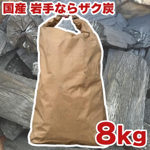 国産 土佐備長炭 丸8キロ バーベキューや業務用などに Amazon.co.jp: 土佐備長炭 バラ 2kg 国産品 : スポーツ＆アウトドア