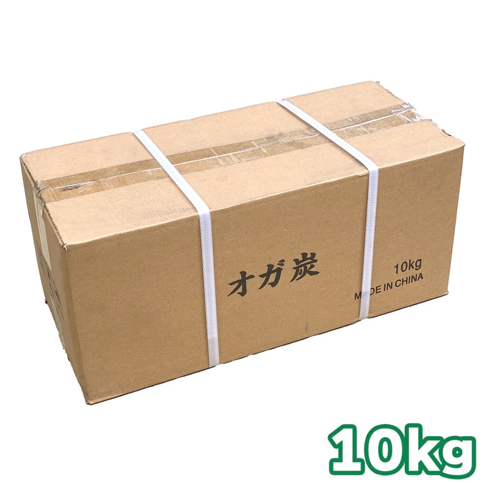 竹のオガ炭 オガ備長炭 10kg　[※同梱発送不可] バーベキュー(BBQ)消臭 レジャー 川遊び ロッジ 行楽 安全 安心