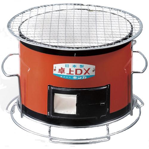 キンカ 卓上コンロDX C-7 七輪 シチリン 卓上 丸 BBQ (焼アミ・クロームメッキ台・ステン火皿付き)