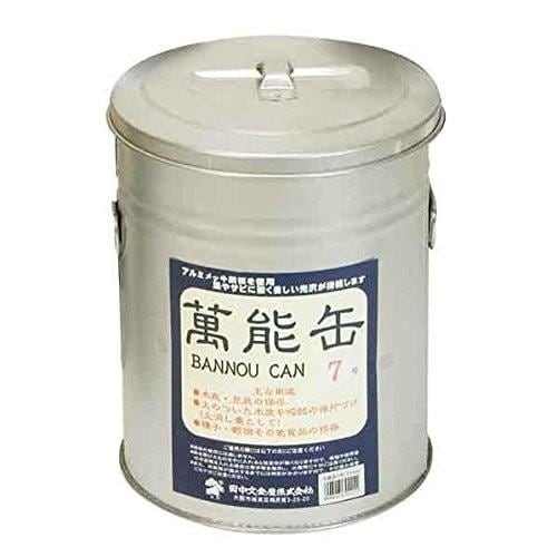 【木炭用器具】 萬能缶 7号 【田中文金属】[日本製][万能缶]