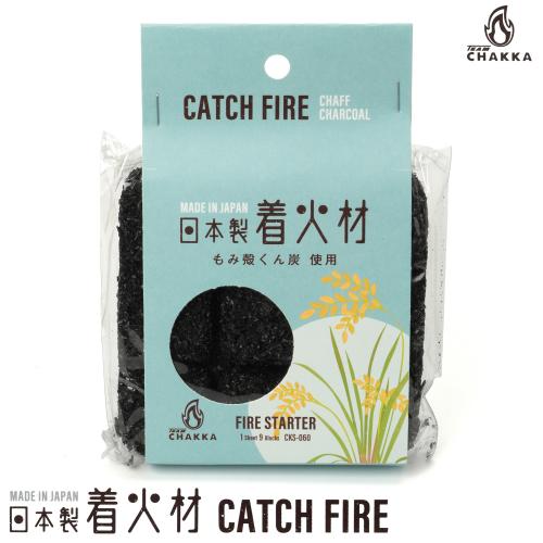 滋賀県産　国産着火材　キャッチファイア 1シート9ブロック CK-S060 [着火剤] 【SMART LEISURE】[メール便発送OK]