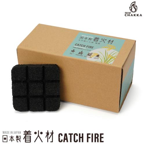 滋賀県産　国産着火材　キャッチファイア 箱入り10シート [着火剤] 【SMART LEISURE】