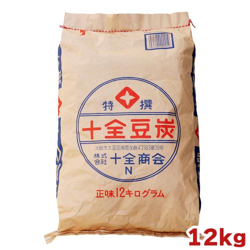 【マメタン】 十全 豆炭 12キロ[まめたん][十全商会]