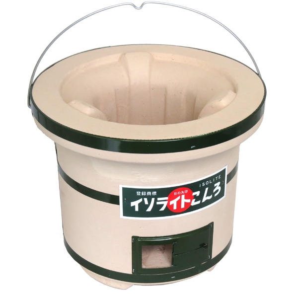 【七輪・国産】 奥能登産 イソライトこんろ(木炭コンロ)珪藻土 しちりん(大)つる付　ステンレス火皿