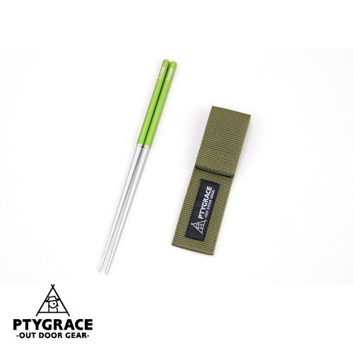 PTYGRACE 繋 TSUNAGI アルミ箸 230 ケース付 ライムグリーン PS-4764 キャンプ アウトドア  レジャー コンパクト 日本製 持ち歩き プリグレース