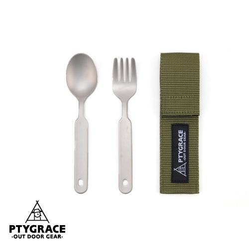 PTYGRACE チタンスプーン&フォークセット PY-6305 キャンプ アウトドア  レジャー コンパクト 日本製 プリグレース