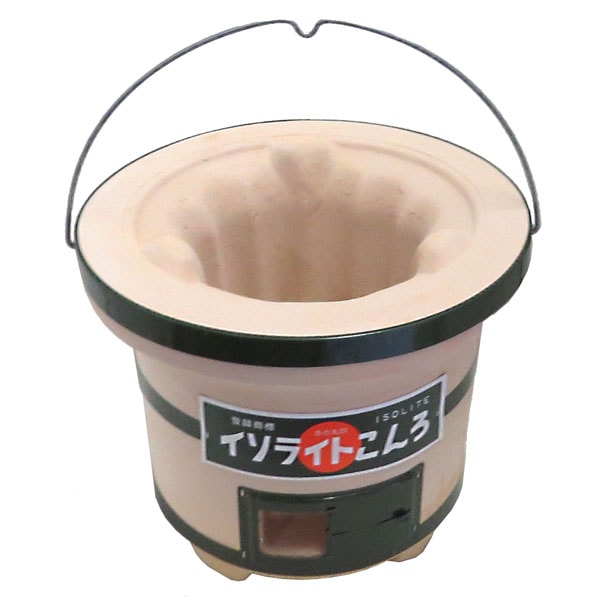 【七輪・国産】 奥能登産 イソライトこんろ(木炭コンロ)珪藻土 しちりん　つる付　ステンレス火皿