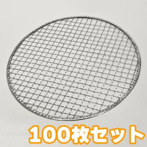 【木炭用器具】 しちりん用　使い捨て焼き網 (丸)100枚セット(W280mm)