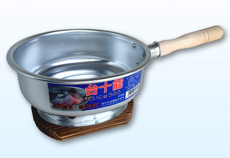 【木炭用器具】 台十能 アルミ製 【田中文金属】[日本製]