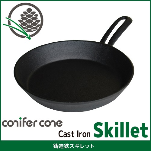 【田中文金属】 conifer cone コニファーコーン キャストアイアン　スキレット