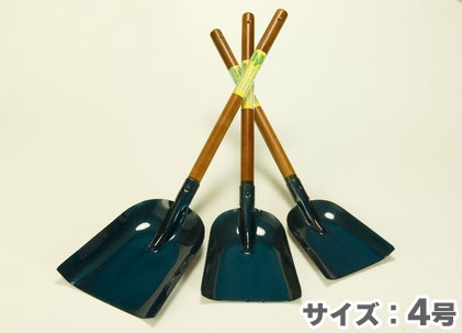 【木炭用器具】 木柄付什能 4号 【田中文金属】[日本製]