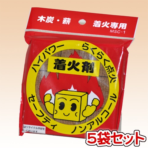 木炭・薪用　着火剤 9片入り　5袋セット