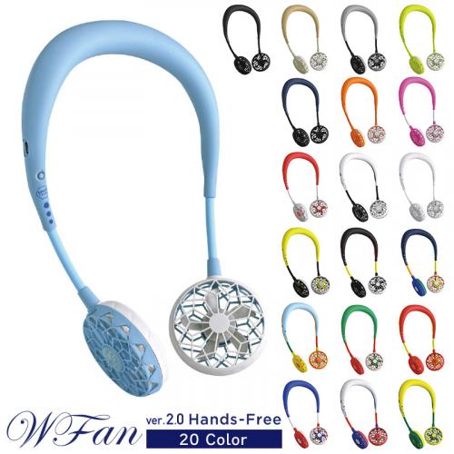 SPICE　W FAN ハンズフリー ver.2.0 2020年モデル 全20色 ポータブル扇風機　スパイス ダブルファン 首掛け扇風機 ミニ扇風機 最大約7時間連続使用 持ち運び ポータブルファン