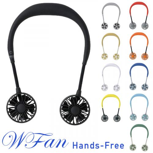 SPICE　W FAN ハンズフリー ポータブル扇風機　スパイス ダブルファン 首掛け扇風機 ミニ扇風機 スポーツ アウトドア 持ち運び ポータブルファン