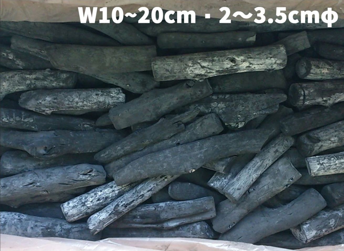ラオス産 備長炭 切小丸 15kg