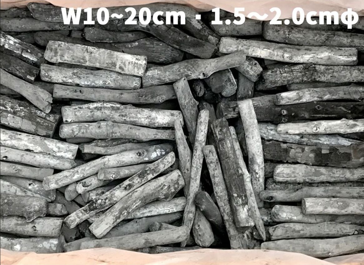 ラオス産 備長炭 切細丸（長さ10～20cm、直径1.5～2cm） 高級 15キロ／箱入　[※同梱発送25kgまで]