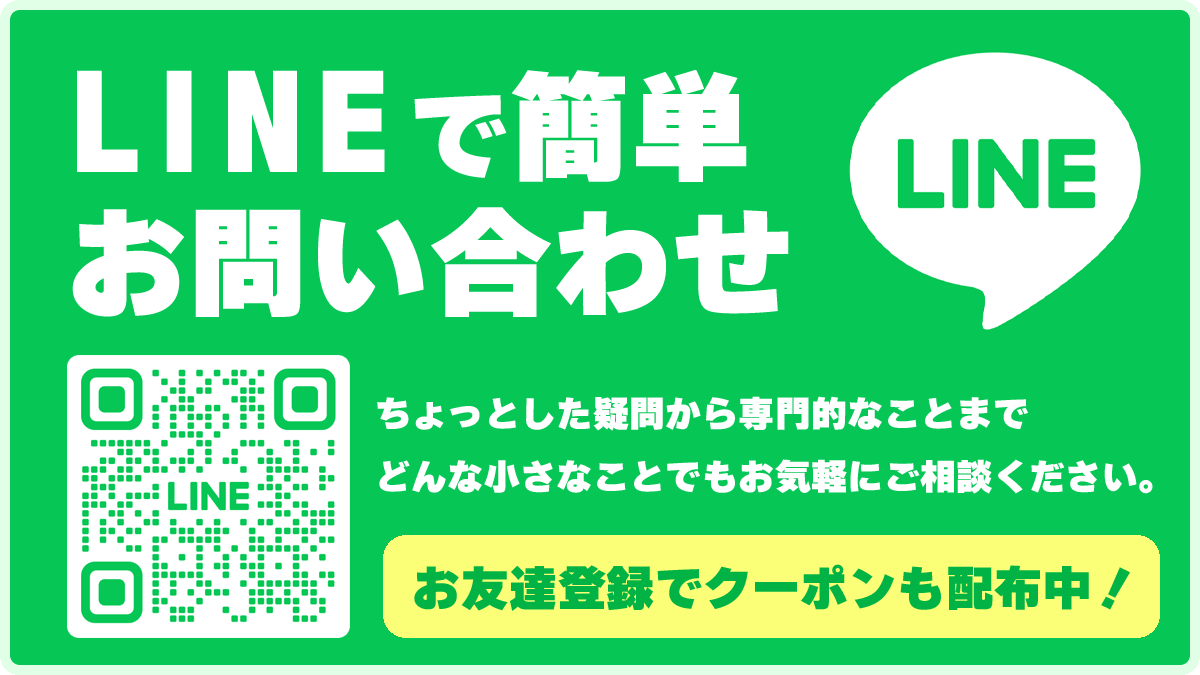 バナー画像1