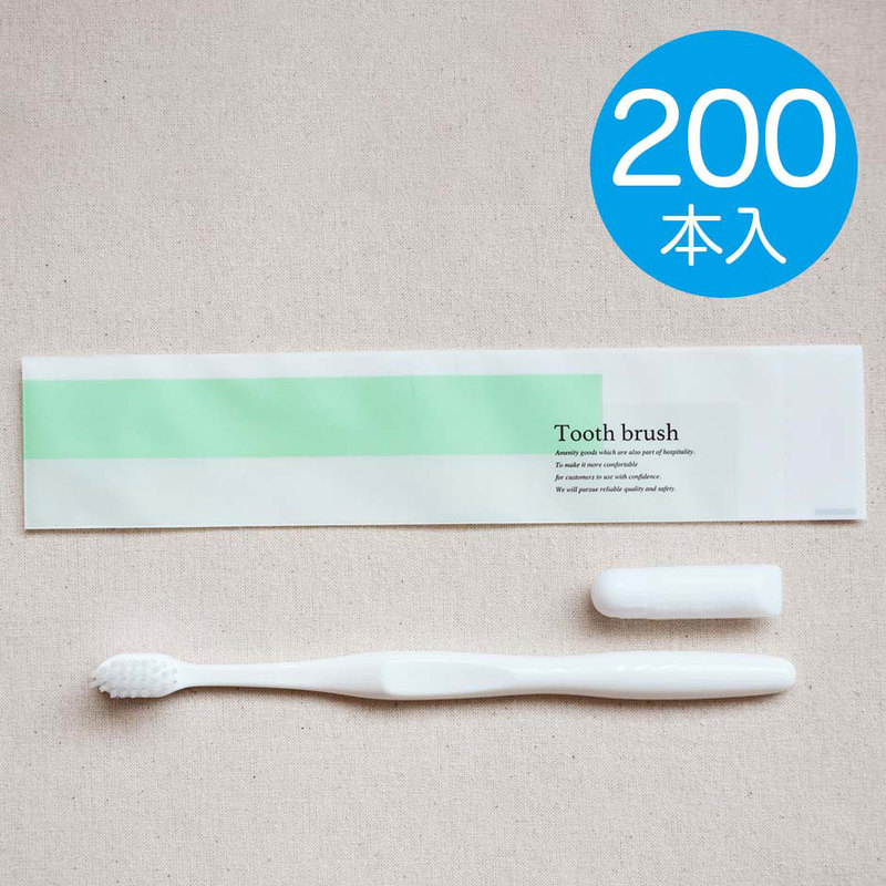 ハブラシセット サニー 26穴 歯みがき粉チューブ3g【200セット入】