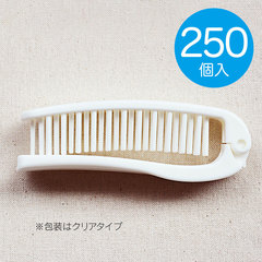 折りたたみスリームブラシ ピュア W【250個入】